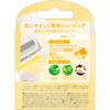 Intuition Shiny Skin Replacement Blade  Pack Of 3  Chic Design