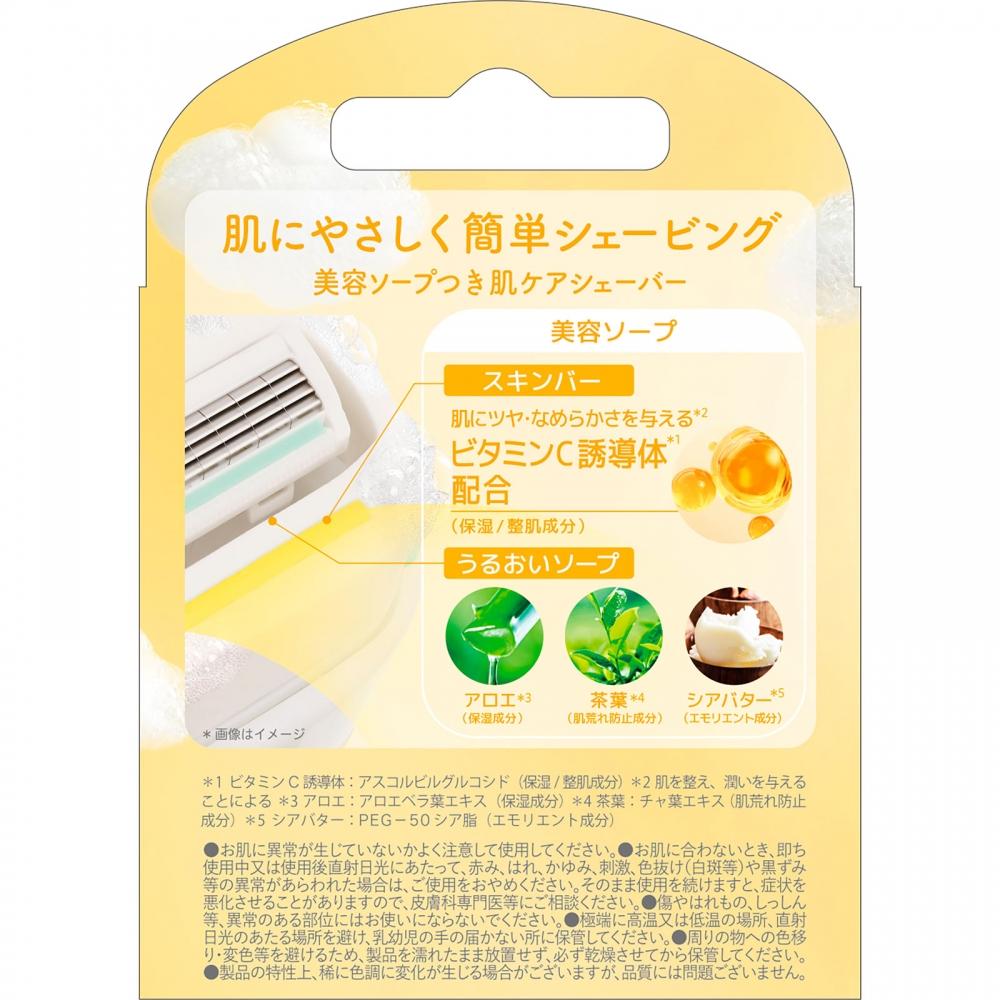 Intuition Shiny Skin Replacement Blade  Pack Of 3  Chic Design