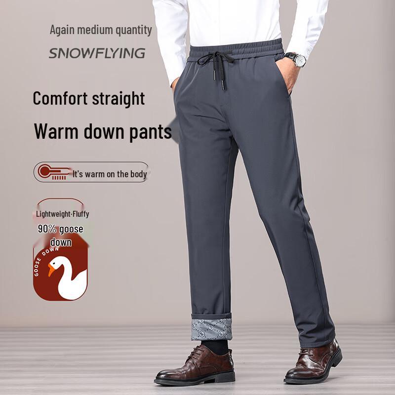 SNOWFLYING Lightweight Slim Goose Down Pants