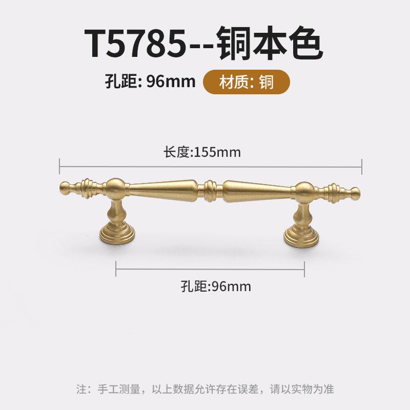 Single Hole Brass Drawer Pulls Wardrobe TV Cabinet Entryway Cabinet Nightstand Handle Furniture Hardware Knob 96mm 128mm