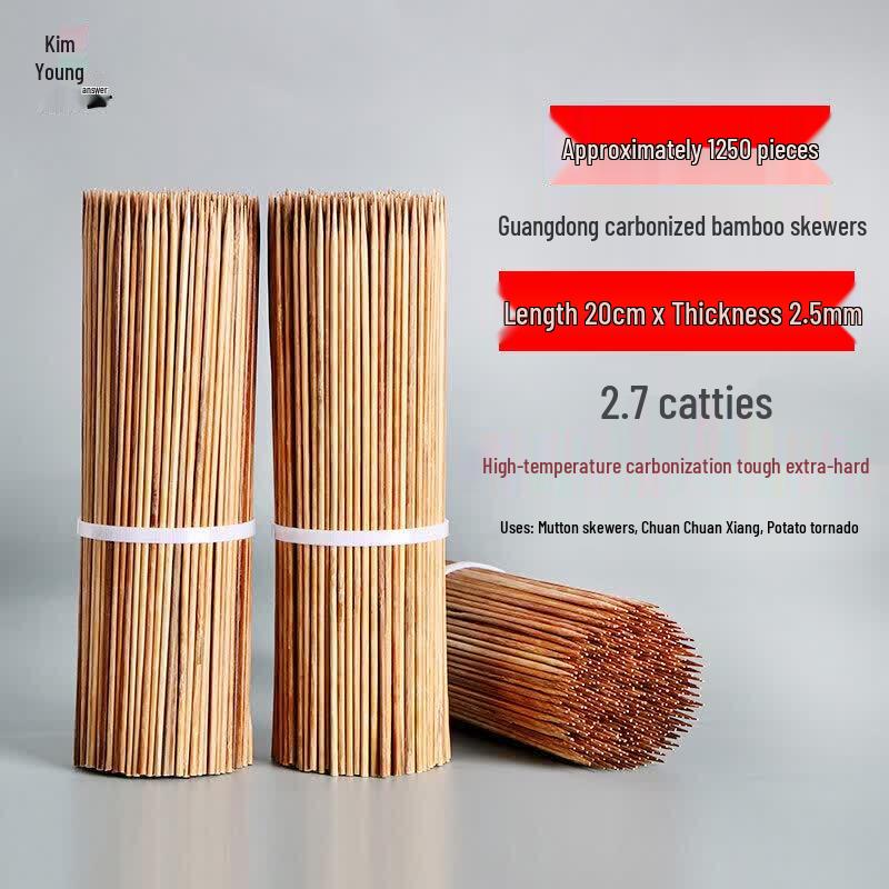 Qī Wēi Extra Hard Carbonized Bamboo BBQ Skewers