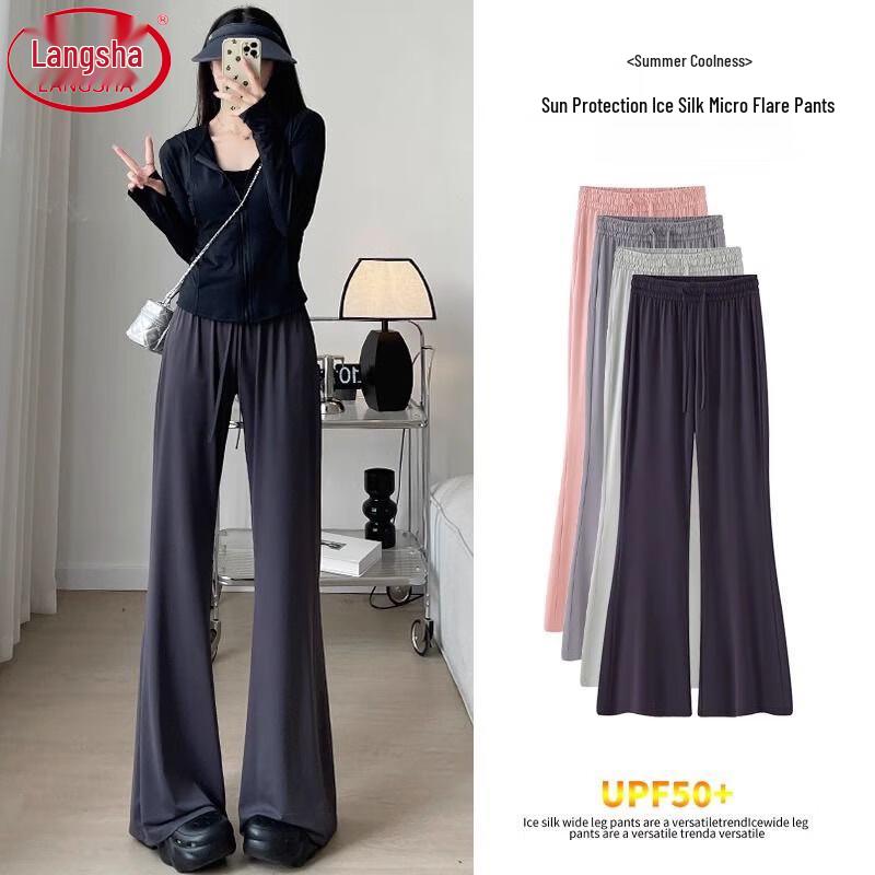 Langsha Women's High-Waist Ice Silk Flare Pants