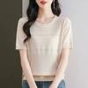 Women's Light Blue Short Sleeve Knit Top Round Neck Ribbed Casual T-Shirt with Pointelle Detail