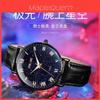 Fashionable Teenage Quartz Watch With Thin Design And Starry Night Glow Model 8083