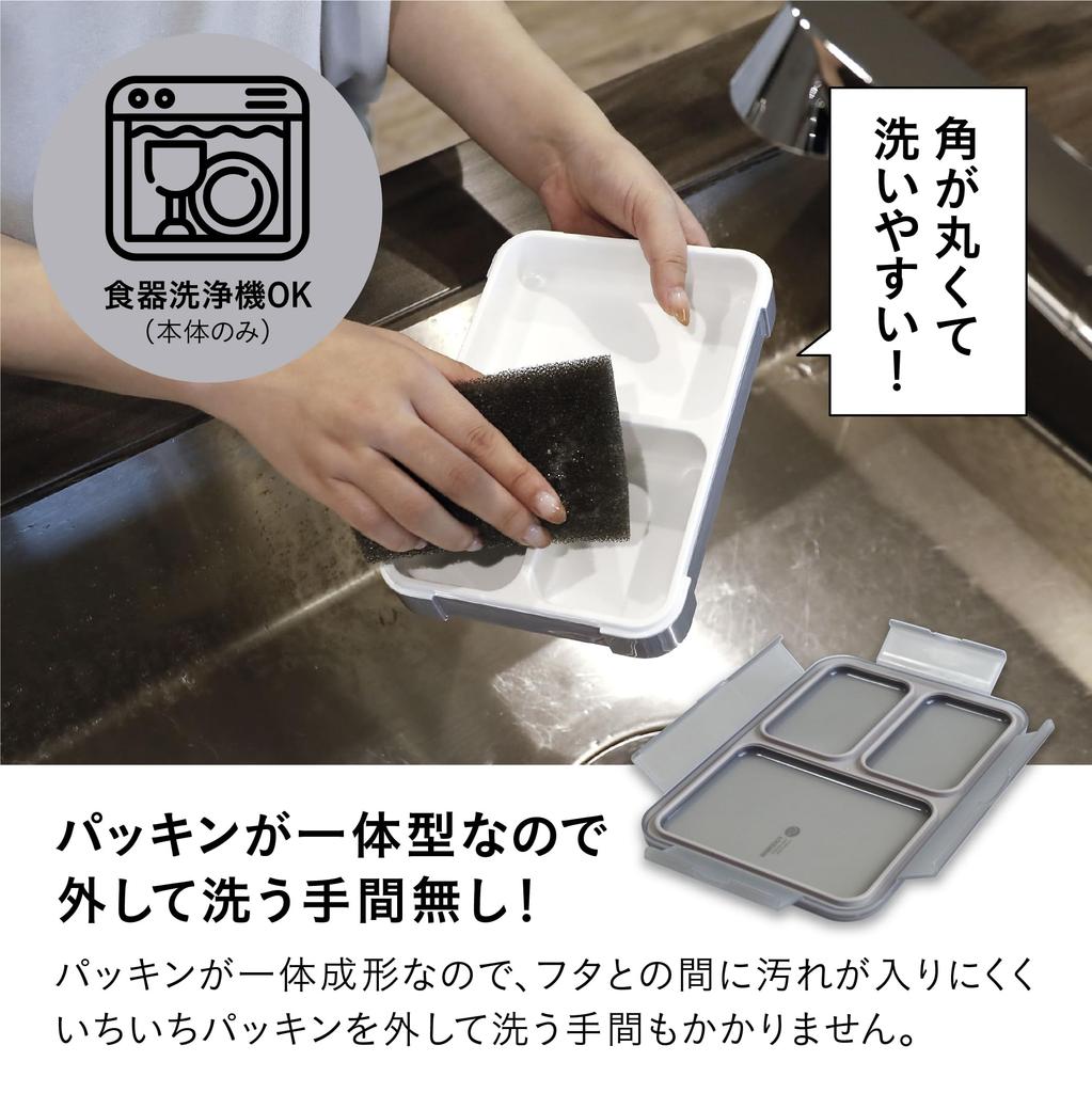 CB JAPAN Foodman Bento 600ml Double Secured with DSK Box, Slim, Portable, Stand-Up, Capacity, Antibacterial, Gray, Leak-Resistant, Sealing, 4-Point