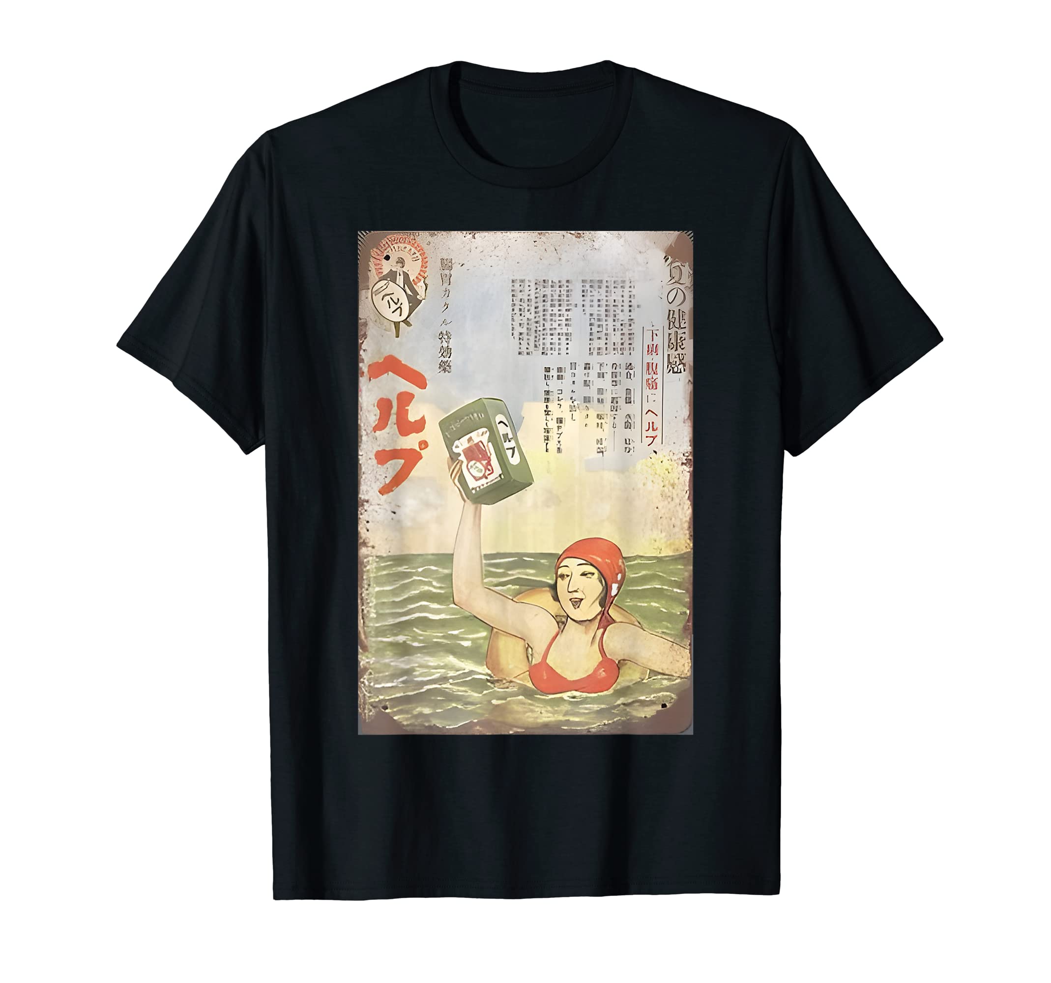 

Retro Japanese Advertising Design Stomach - Medicine! T-Shirt чорний