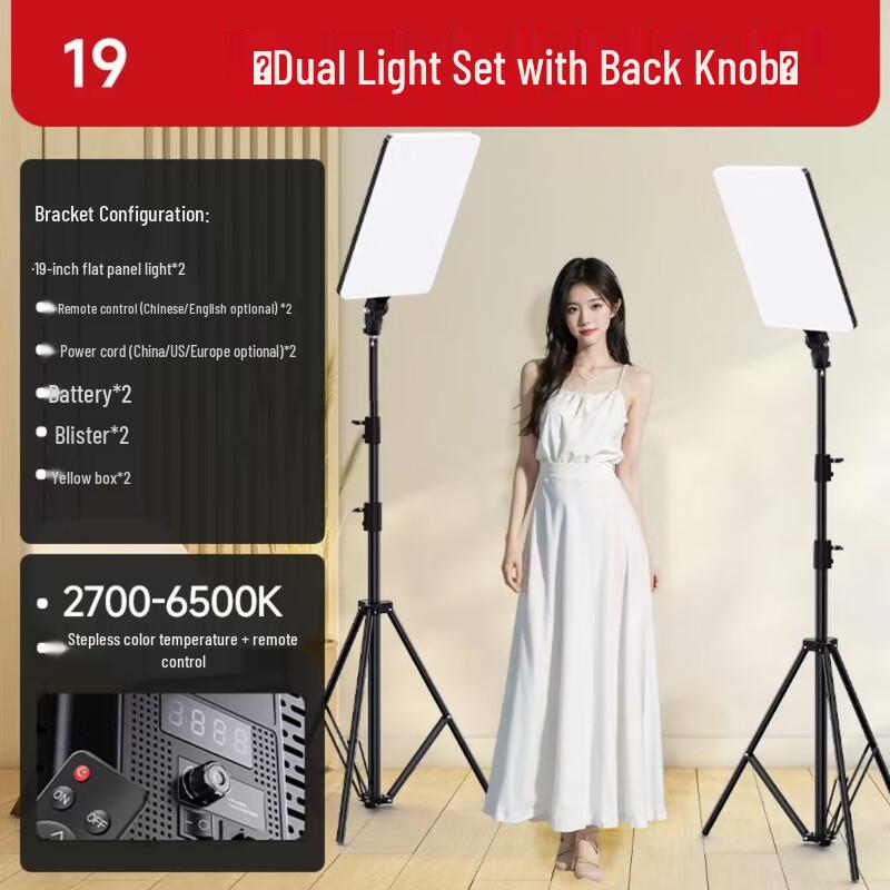 UOSU 19-inch 85W LED Photography Panel Light