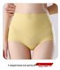 Women's Plus Size Seamless High-Waisted Tummy Control Butt-Lifting Breathable Mulberry Ice Silk Panties