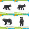 Black Bear Elegant Figurine Made From Highquality Pvc For Enthusiasts Nature