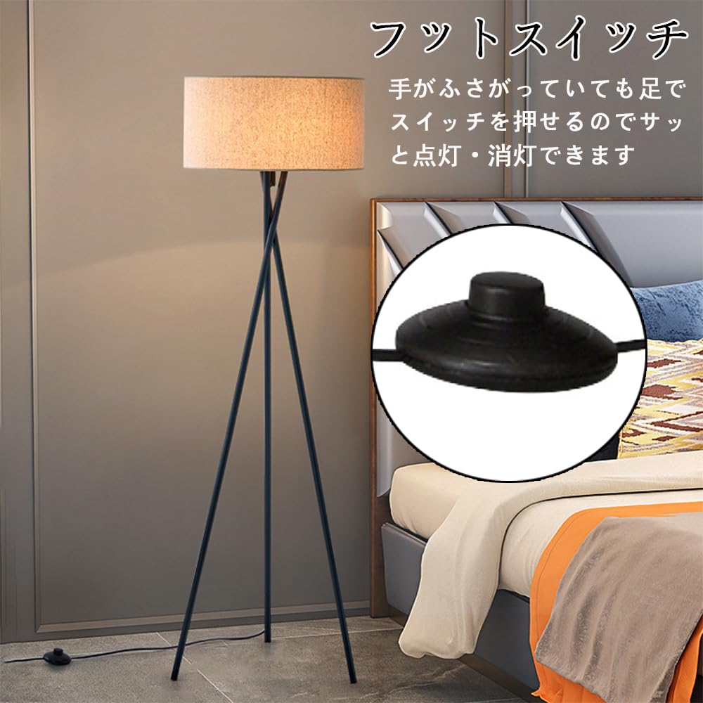 Makilight LED Floor Lamp with 12W LED Bulb, Iron Tripod Stand, 3 Color Temperature Settings, Stepless Dimming, Foot Switch, Floor Stand, Indirect