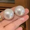 French Large Half Round Imitation Pearl Earrings for Women Minimalist Stud Earring New Light Luxury Vintage Wedding Jewelry