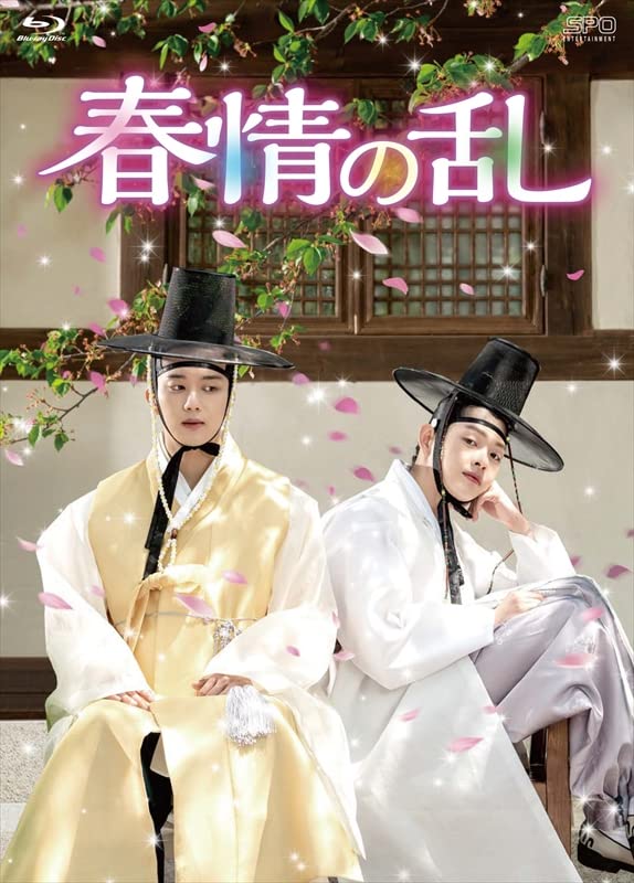 

DVD-BOX с фильмом «Шундзё но Ран» (Комплект из 4 дисков) [DVD]