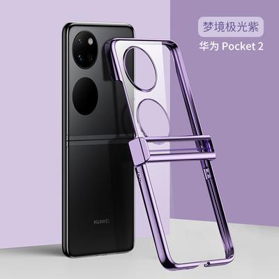 Hüllen für Smartphones – Smartphone-Bumper