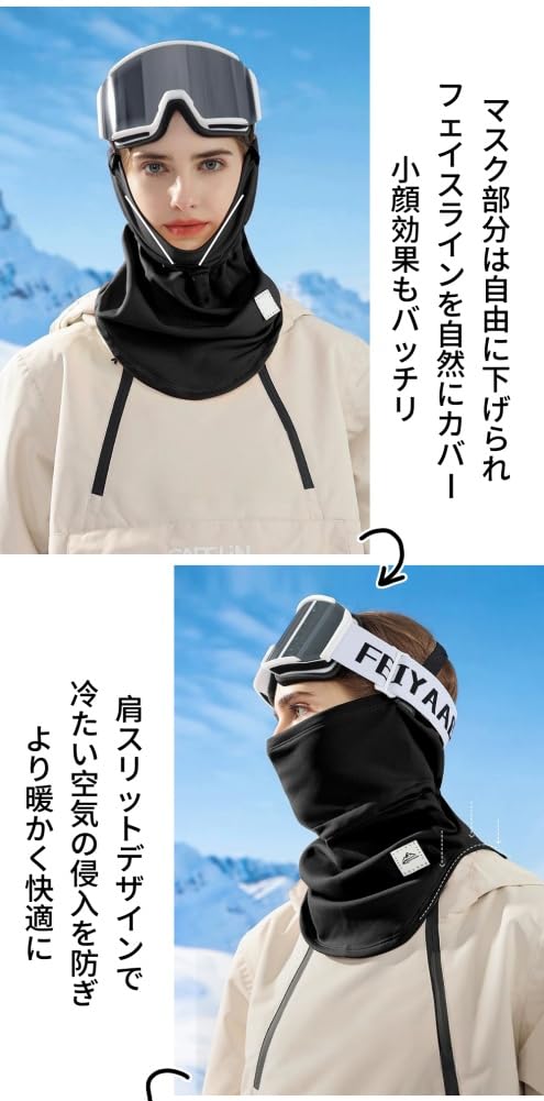 MiraiHiraki Face Neck Face Balaclava with Fleece Cold Perfect for with Headband and Unisex Mask, Balaclava, Warmer, Cover, Lining, Protection, Warmth,