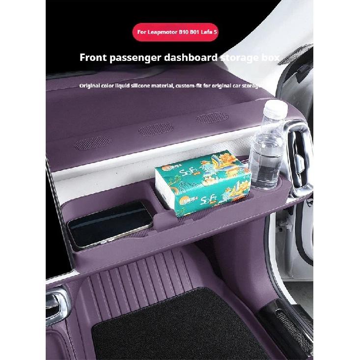 For Leapmotor B10 B01 Lafa 5 Car Passenger Side Dash Extension Storage Box Perforated Table Top Storage Box Interior Accessories