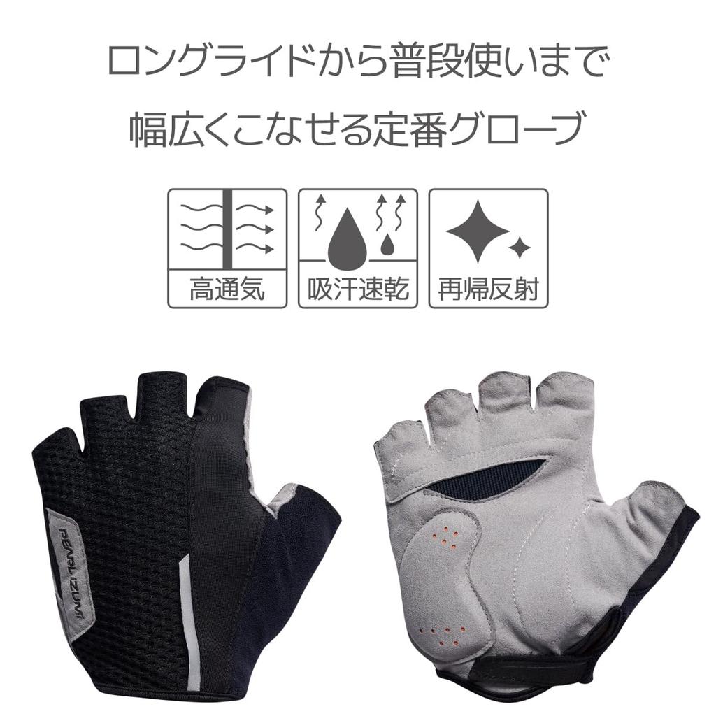 Pearl Izumi Unbound Cycling Size XL Gloves, 14, Black,