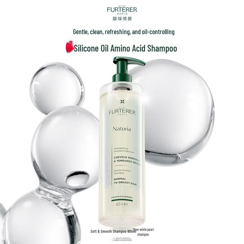 René Furterer Gentle Cleansing Amino Acid Shampoo