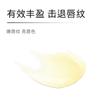 Haa - Protection Lip Balm