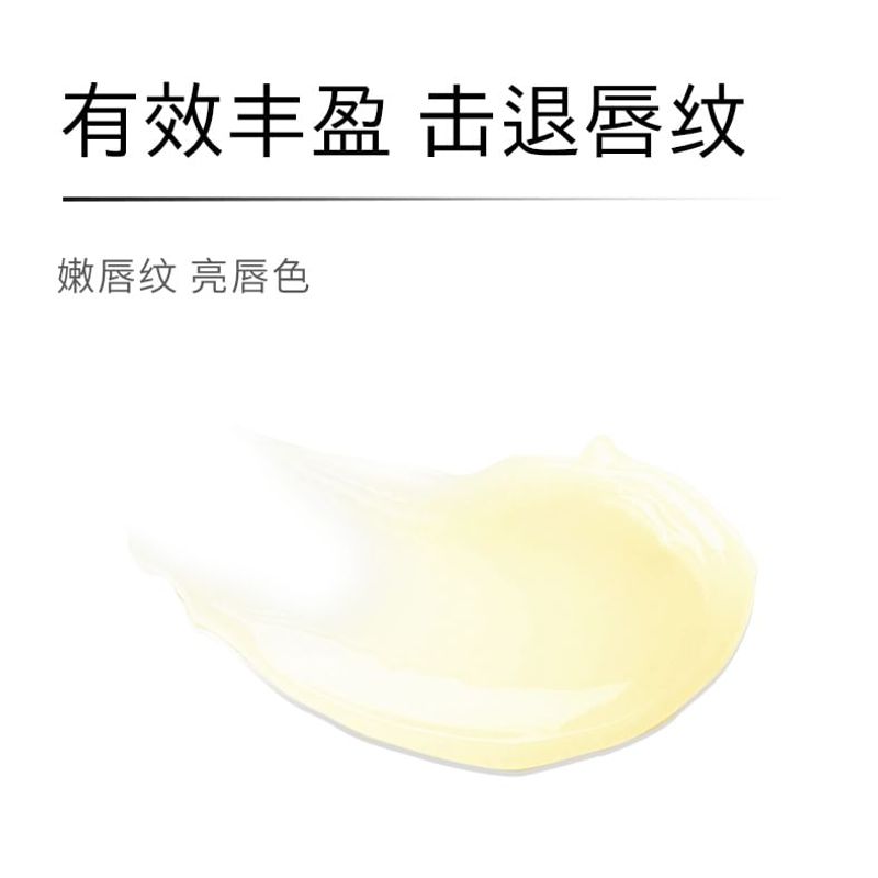 Haa - Protection Lip Balm