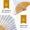Stylish Business Fan Set with Fan Case and Handkerchief Spring Flower Pink [Osaka Choseido] Women's -