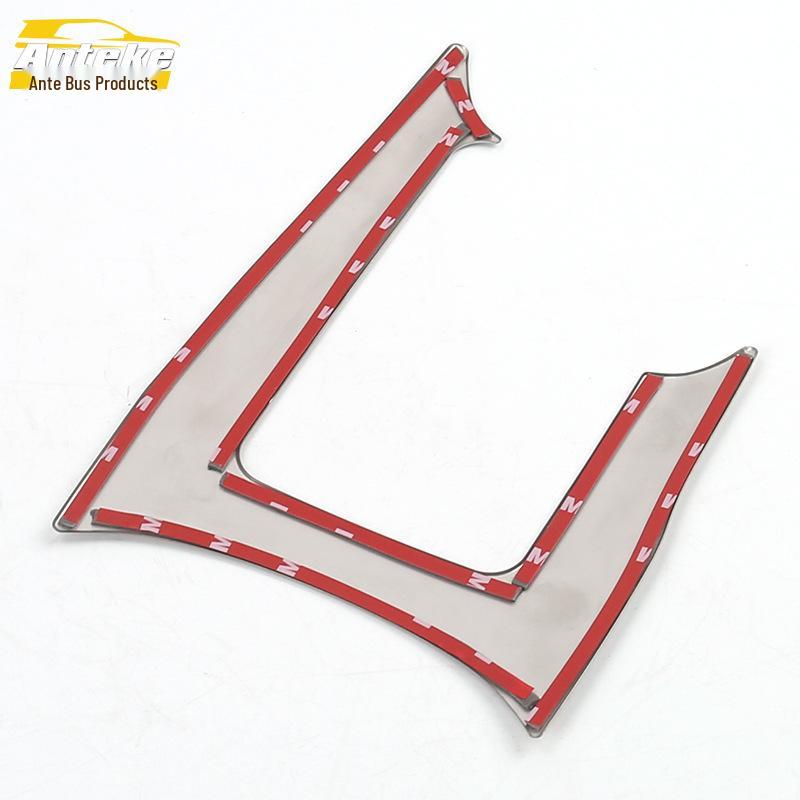 Baojun 310 Gear Shift Decoration Frame: Stainless Steel Center Console with Cup Holder and Sequins Accents