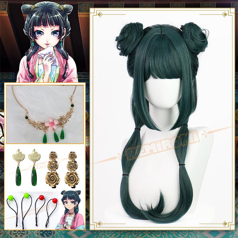 

Маомао Косплей Парик Синтетический Аниме Дневники аптекаря Зеленые Волосы 2 Стиля Кусурия но Хиторигото Заколка Головной убор + Шапочка для парика as the picture-