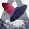 130CM Large Umbrella Rain Windproof Large Folding Umbrella High Quality Men Business Umbrellas