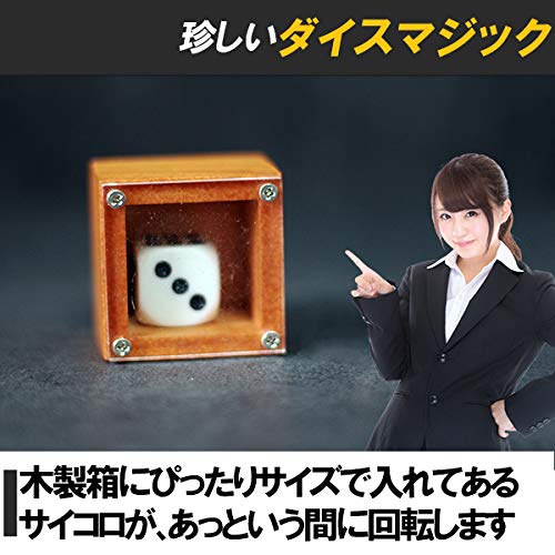 ABINECS Tabletop Magic (Set of 2) with Japanese Instructions, Dice Magic and Instant Solving Rubik's Cube