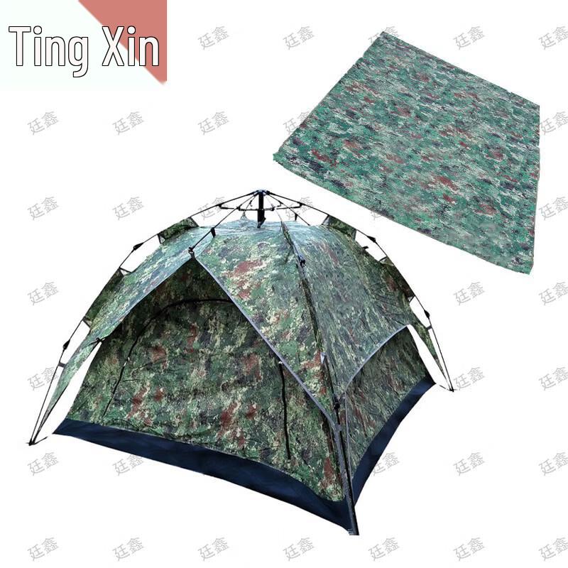 Tingxin Camouflage Automatic Pop-Up 2-Person Camping Tent