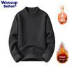 Wassup Sohot Japanese-Style Oversized Mock Neck Sweater