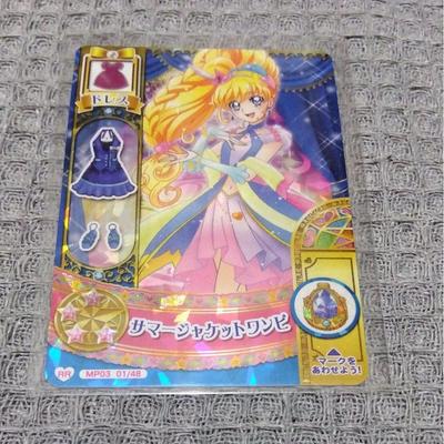 Used Asahinami Mirai Magical Precure! Summer Jacket Dress RR MP03 01/48 Card Trading Card Trading Card