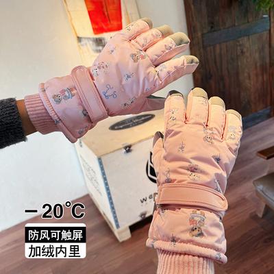 Thickened Bear Children's Velvet Cold-proof Water-splashing Skiing Outdoor Riding Female