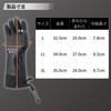 Showaglove TEMRES 05overshell Rain Gloves (Outer Gloves, Breathable Waterproof) Size L, Black,