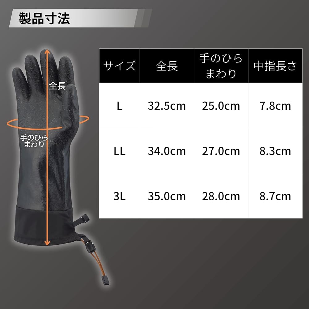 Showaglove TEMRES 05overshell Rain Gloves (Outer Gloves, Breathable Waterproof) Size L, Black,