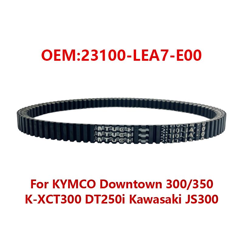 23100-LEA7-E00 For KYMCO Downtown 300 350 I Super Dink People GTi DT-X360 321cc K-XCT Shadow 300i Motorcycle Drive Belt