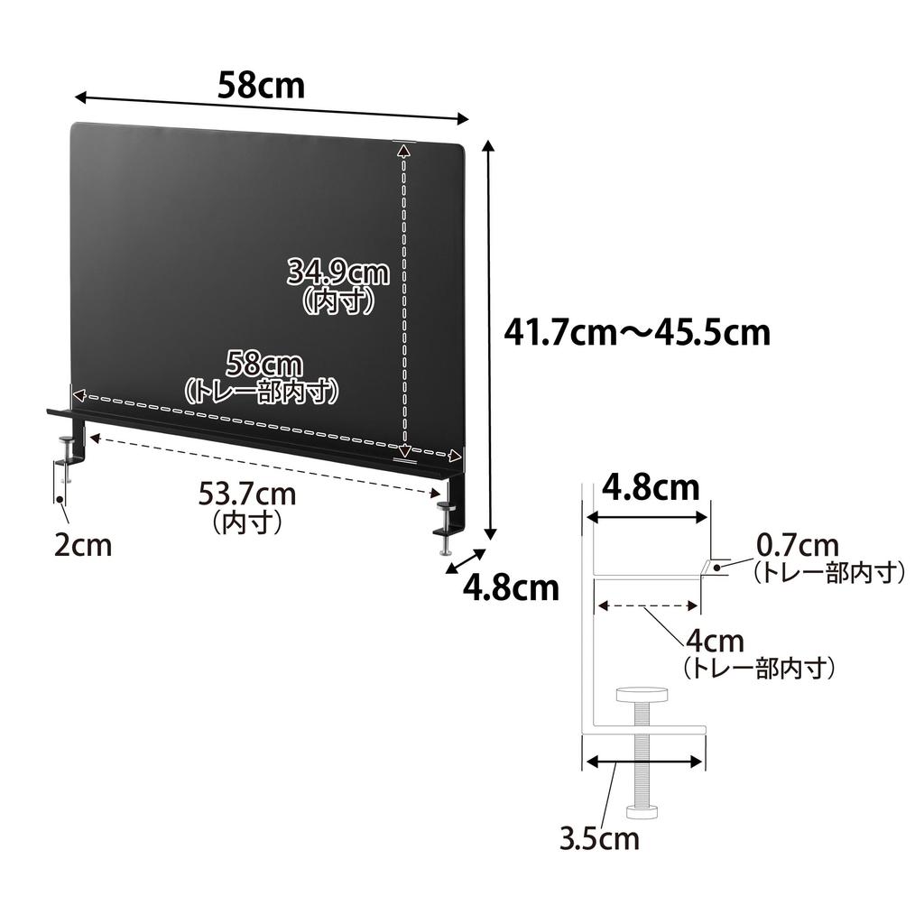 Yamazaki Tower Steel Panel with Tray, Black, W58 X D4.8 X H41.7-45.5cm, Tower Partition, Steel Board, Model 10067