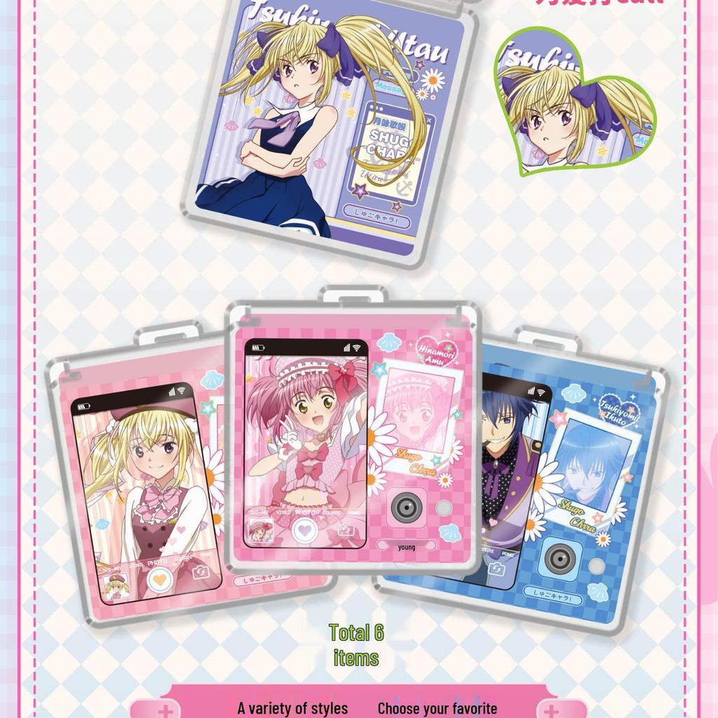 Shugo Chara Second Series Collectible Idol Commemorative Flip Cover Fan Cards