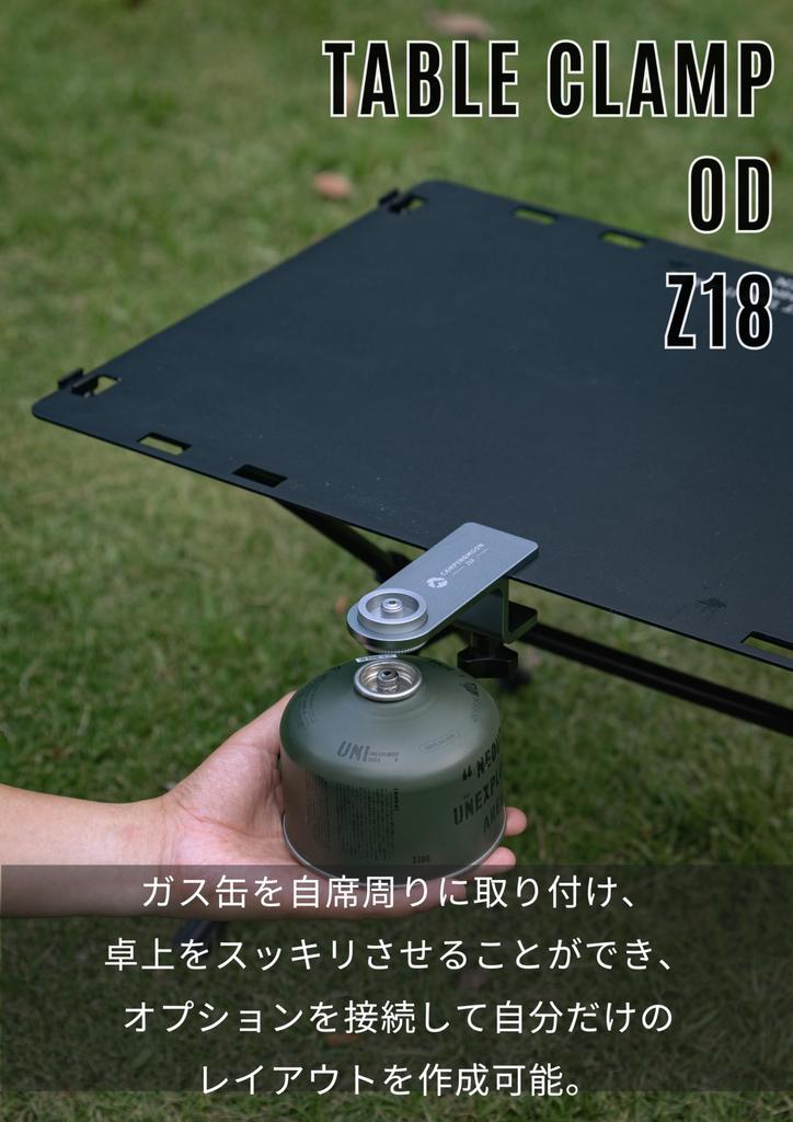 CAMPING MOON Table Clamp, Screw-in Type, for OD Cans, Lantern Pole, Hose Extension, Heat Shield, Z18