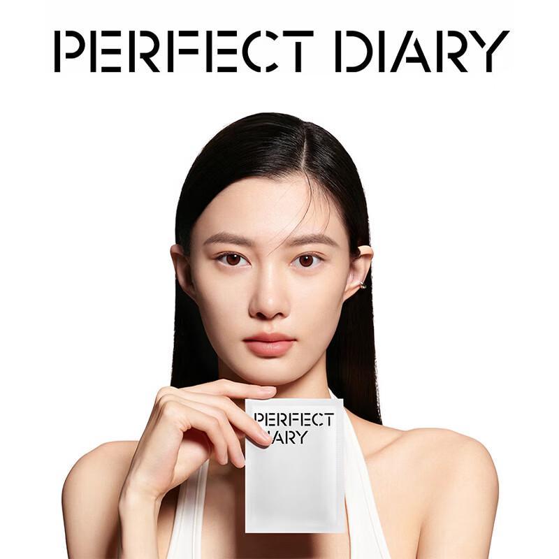 Perfect Diary Amino Acid Gentle Cleansing Wipes