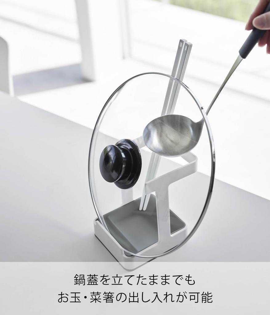 Yamazaki Jitsugyo naběračka a hůlky a stojan na poklice bílý Přibl. Š10,7 x H13,5 x V15 cm Talíř Vhodné do myčky na nádobí Držák naběračky Stojan na naběračku 1765