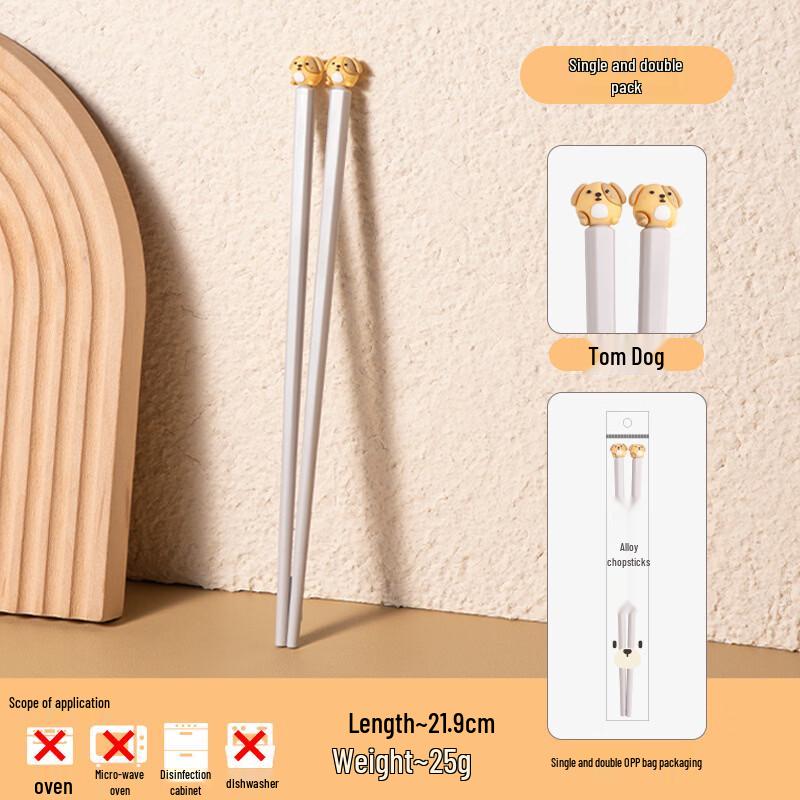 Kemando ZJ03C Alloy Children s Training Chopsticks