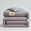 Muji Sojafaser Winterdecke 200x230cm