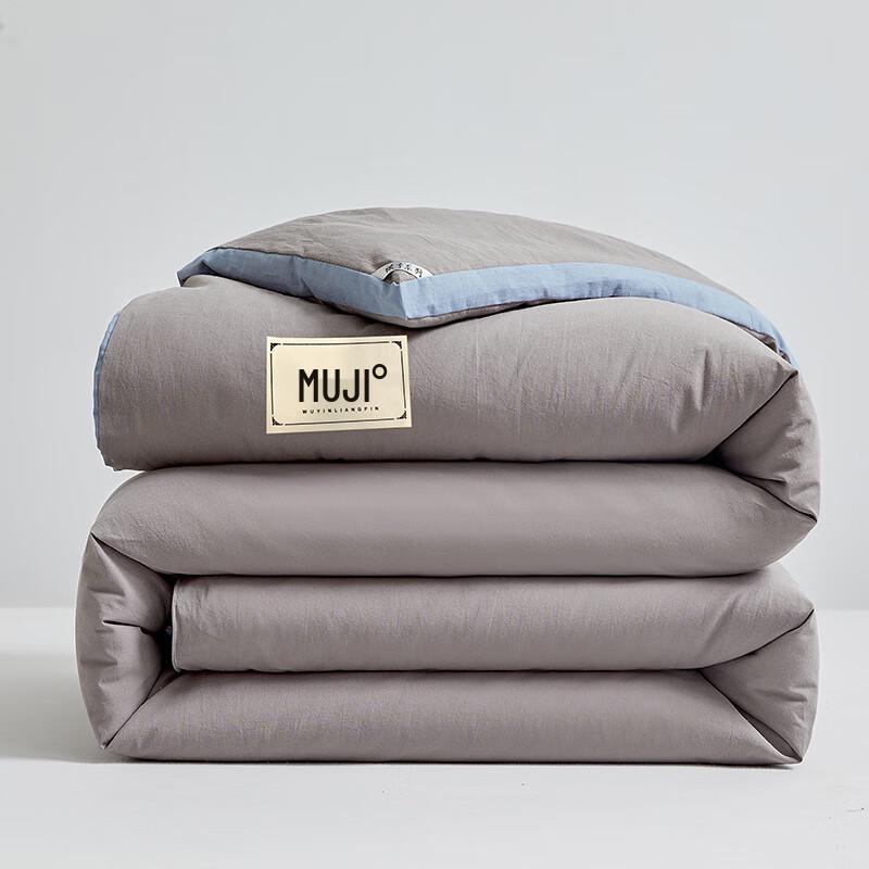 

Muji Soy Fiber Winter Quilt 200x230cm