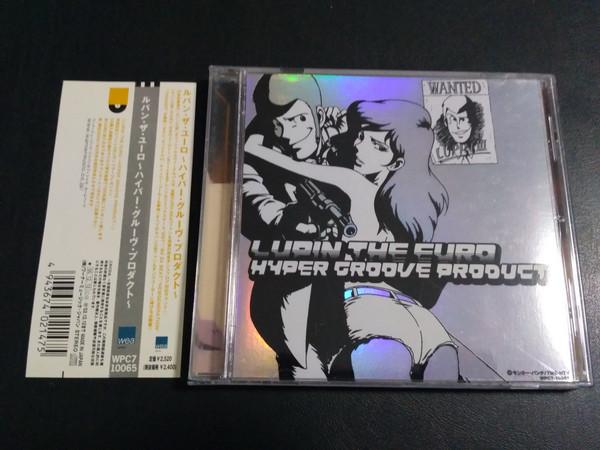 

CD VARIOUS - LUPIN THE EURO WPC710065 WEA 2000 Japan Obi Jazz Used