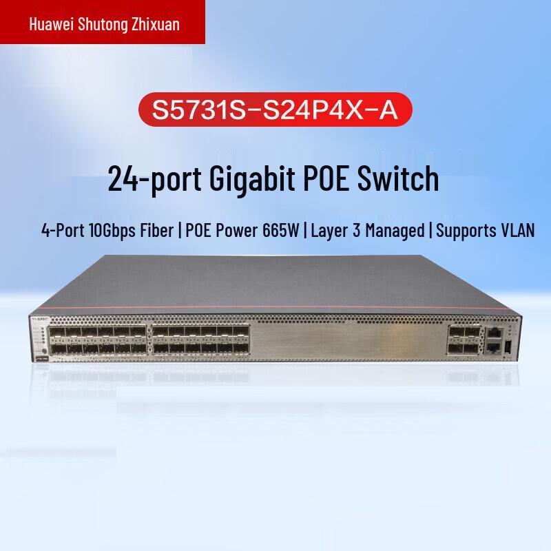 

HUAWEI KunLun S5731S-S24P4X-A Enterprise PoE Switch