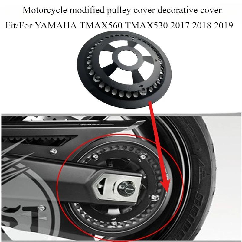 Motorcycle modified pulley cover decorative cover for YAMAHA TMAX 530 560 TMAX560 TMAX530 2017 2018