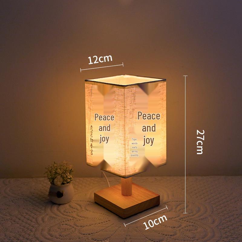 Chinese Zen Calligraphy Table Lamp - Bedroom, Bedside, Study, Teahouse Retro Night Light.