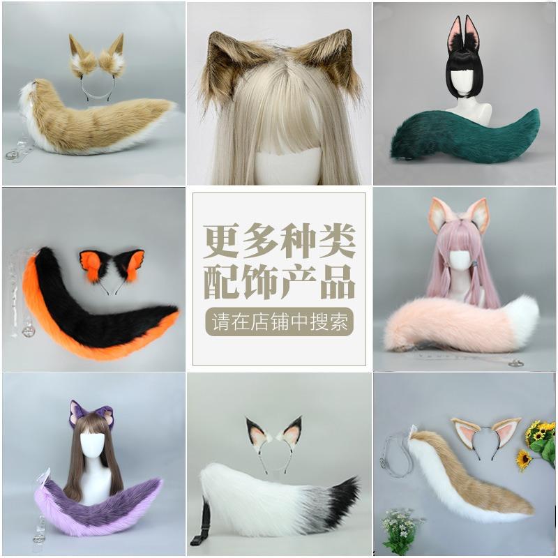 Plush headgear cute dress cosplay Sumitri Nari animal ears. Hair headband handmade decorative hair accessories