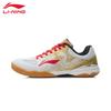 Li-Ning Men's Professional Table Tennis Shoes R019-1