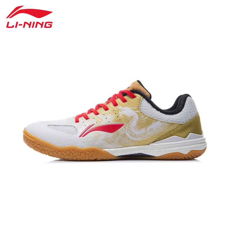 Li-Ning Men's Professional Table Tennis Shoes R019-1
